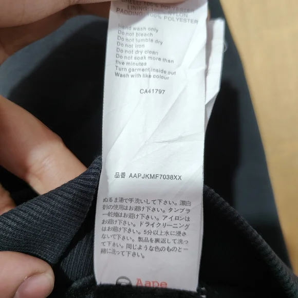 Aape sweatshirt black size 2XL - Picture 8 of 9